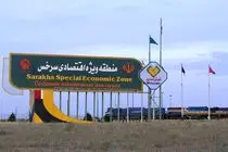 تسهیل مسیر تعاملات اقتصادی ایران با ایجاد مناطق آزاد تجاری مشترک با کشورهای افغانستان و ترکمنستان
