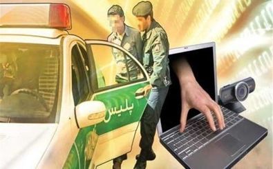 کلاه‌برداری اقتصادی و اخلاقی در رأس جرائم سایبری کرمانشاه