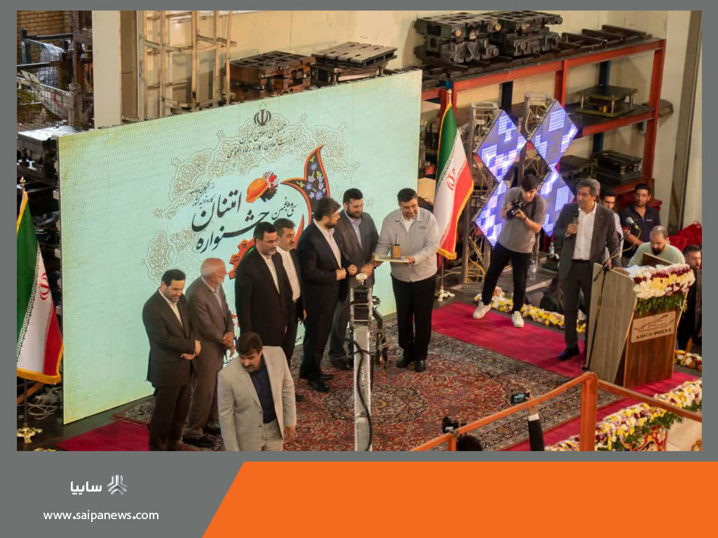 تجلیل از ایدکوپرس به عنوان شرکت برتر استان البرز در جشنواره امتنان

