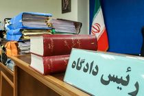 دادگاه رسیدگی حمله تروریستی جنگنده‌های آمریکا به هواپیمای مسافربری ایران برگزار شد