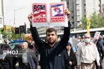 امروز، تجمع محکومیت جنایت رژیم صهیونیستی در هرمزگان