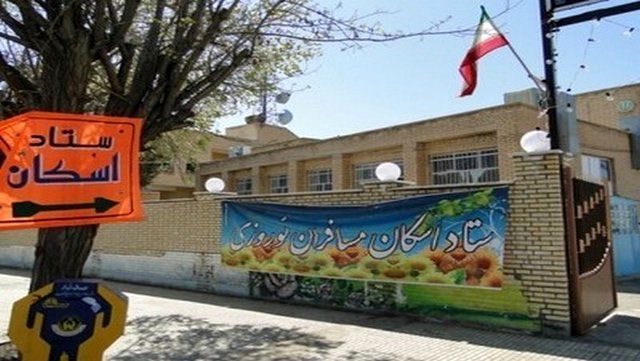 رزرو اینترنتی مراکز اقامتی فرهنگیان از ۲۰ اسفند آغاز می‌شود