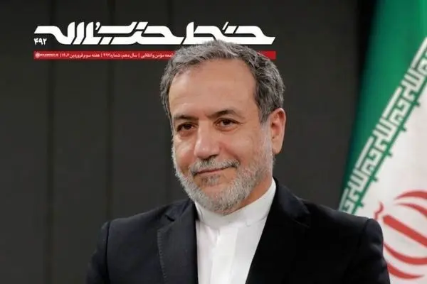 چرا با مذاکره‌ی غیرمستقیم موافقت شد؟