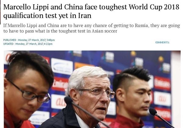 لیپی و چین سخت‌ترین آزمون آسیا را برای صعود به جام جهانی مقابل ایران دارند+عکس