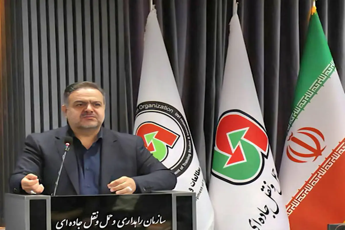 راهداری