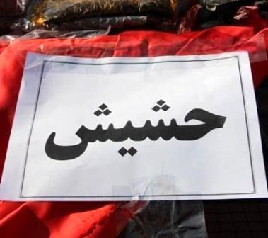  کیلوگرم حشیش کشف و چهار متهم در استان یزد دستگیر شدند