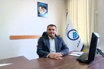  بهره برداری از سامانه اطلاعات مکانی شرکت آب و فاضلاب استان قزوین