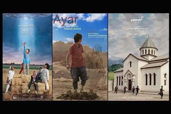 ۳ فیلم‌ کوتاه «ایار»، «بشقاب پرنده» و «تیسه» به انگلیس رفتند