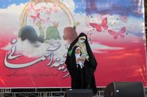 "جشن دختر، آیینه آسمانی" در سپاهان شهر برگزار شد