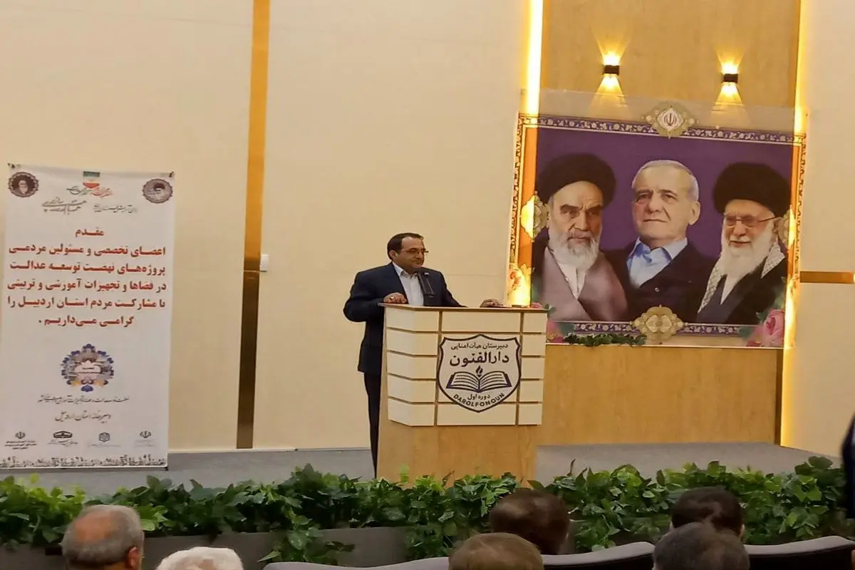 توسعه عدالت آموزشی، اولویت دولت چهاردهم / ۱۹۴ پروژه آموزشی فعال در اردبیل