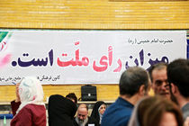 روحانی پیشتاز انتخابات در اردبیل