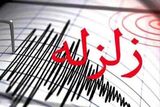 هلال احمر در آماده باش زلزله قیر استان فارس