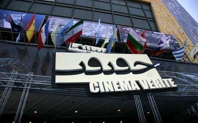 حضور 20 فیلم مستند با موضوع اربعین در جشنواره سینما حقیقت