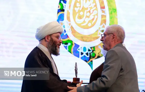 چهارمین رویداد ملی «مقام مجنون»