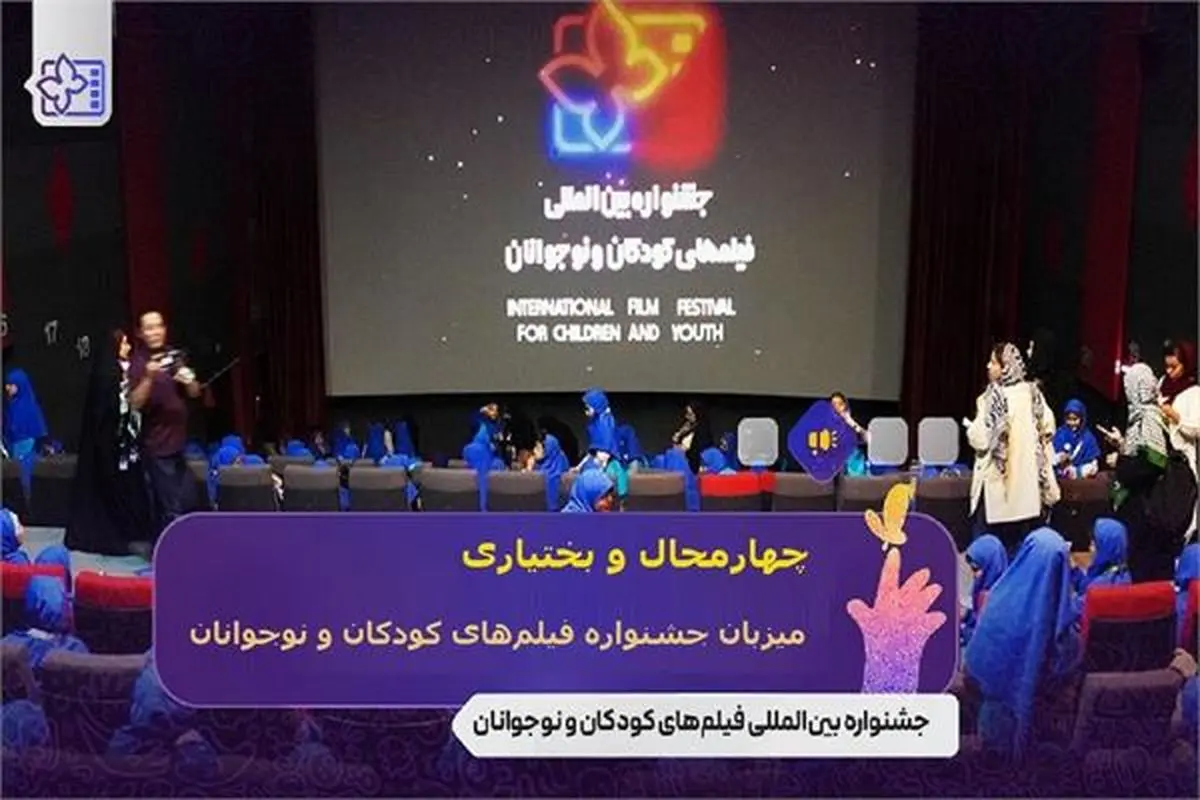 فیلم