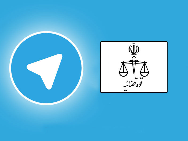 تلگرام باید فیلتر شود / شورای عالی فضای مجازی کوتاهی می کند