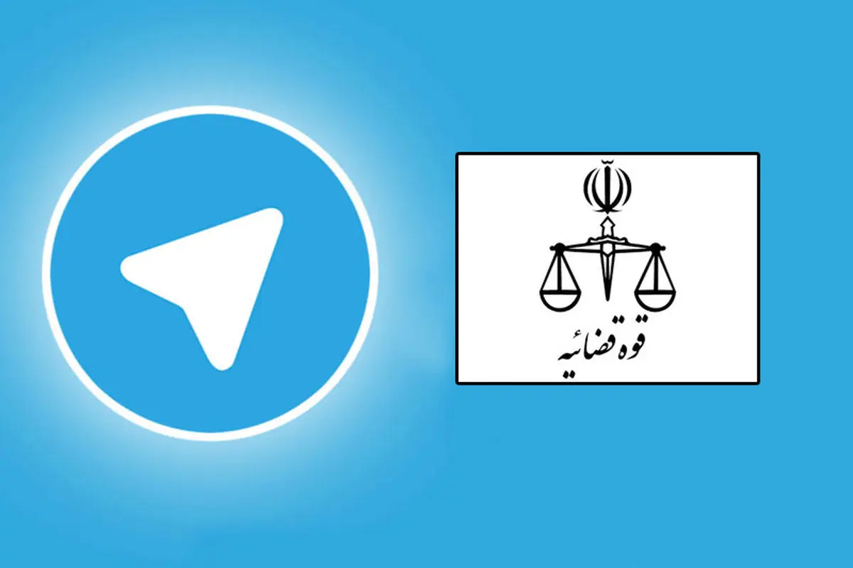 تلگرام باید فیلتر شود / شورای عالی فضای مجازی کوتاهی می کند