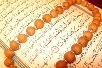 دعای روز بیست‌وپنجم ماه مبارک رمضان