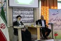 نامگذاری روز چهارمحال و بختیاری ریشه معنوی و مقدس دارد