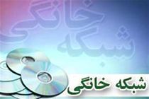 موافقت با عرضه ۳ فیلم / «آسپرین۱۲» در راه