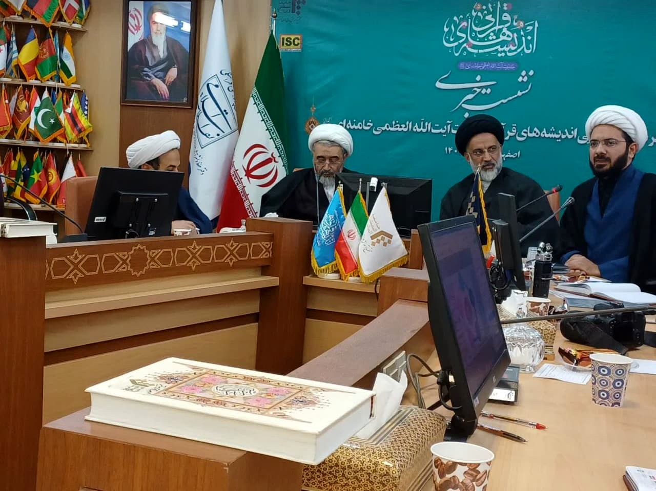 برگزاری کنگره بین‌المللی اندیشه‌های قرآنی آیت‌الله خامنه‌ای در اصفهان