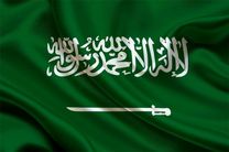 عربستان به حمایت از حقوق بشر ادامه می دهد