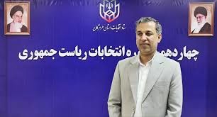 آماده‌سازی شعب اخذ رای در هرمزگان