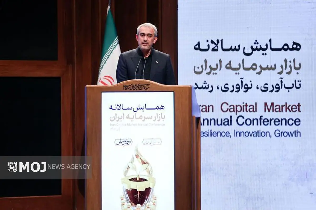 وزیر اقتصاد