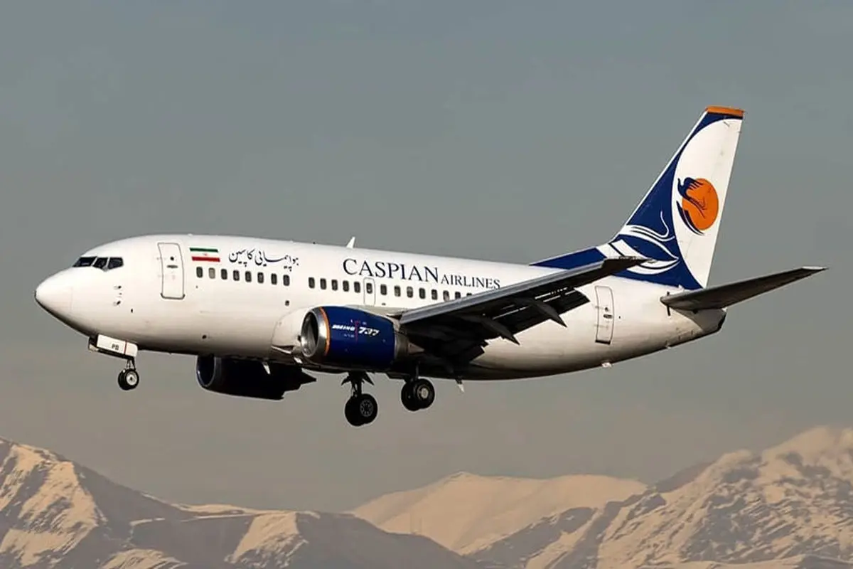 هواپیمایی کاسپین