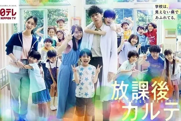 دوبله سریال ژاپنی «پزشک مدرسه» ویژه گروه سنی کودک و نوجوان در صداوسیما