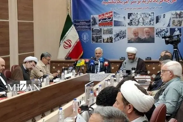 دومین جلسه ستاد مرکزی هفته حقوق بشر آمریکایی برگزار شد