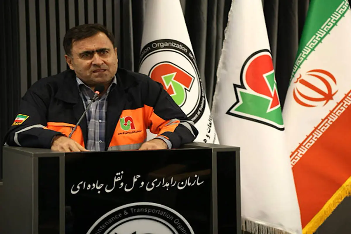 راهداری