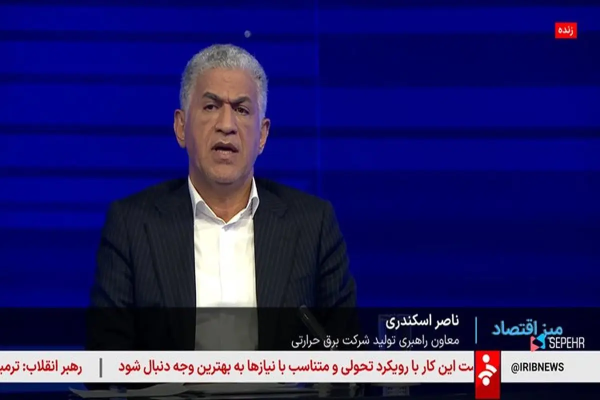چهار هزار مگاوات به ظرفیت نیروگاههای حرارتی کشور افزوده میشود