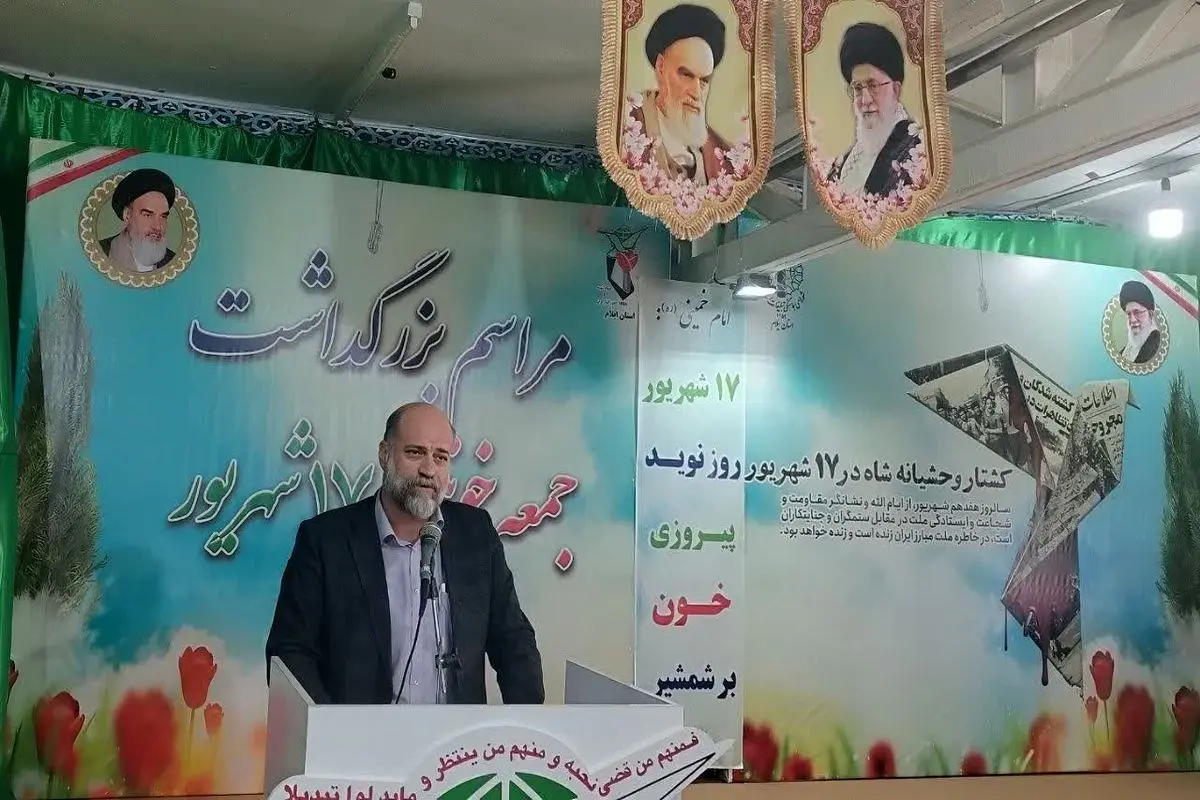 استقلال بزرگترین دستاورد انقلاب اسلامی است