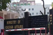 پاکستان حمله رژیم صهیونیستی به سفارت ایران در دمشق را محکوم کرد
