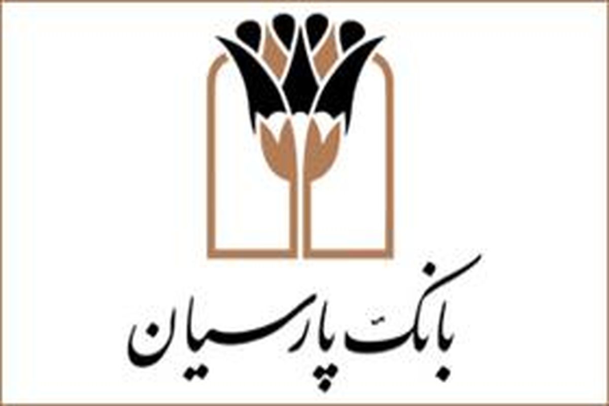 چشم انداز گسترش تعاملات بانکی ایران و قطر 