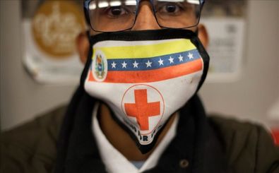درخواستِ وام ونزوئلا از صندوق بین المللی پول برای مبارزه با کرونا