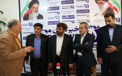 بازدید سرزده مشاور و بازرس ویژه شهردار اصفهان از دفتر خبرگزاری موج 