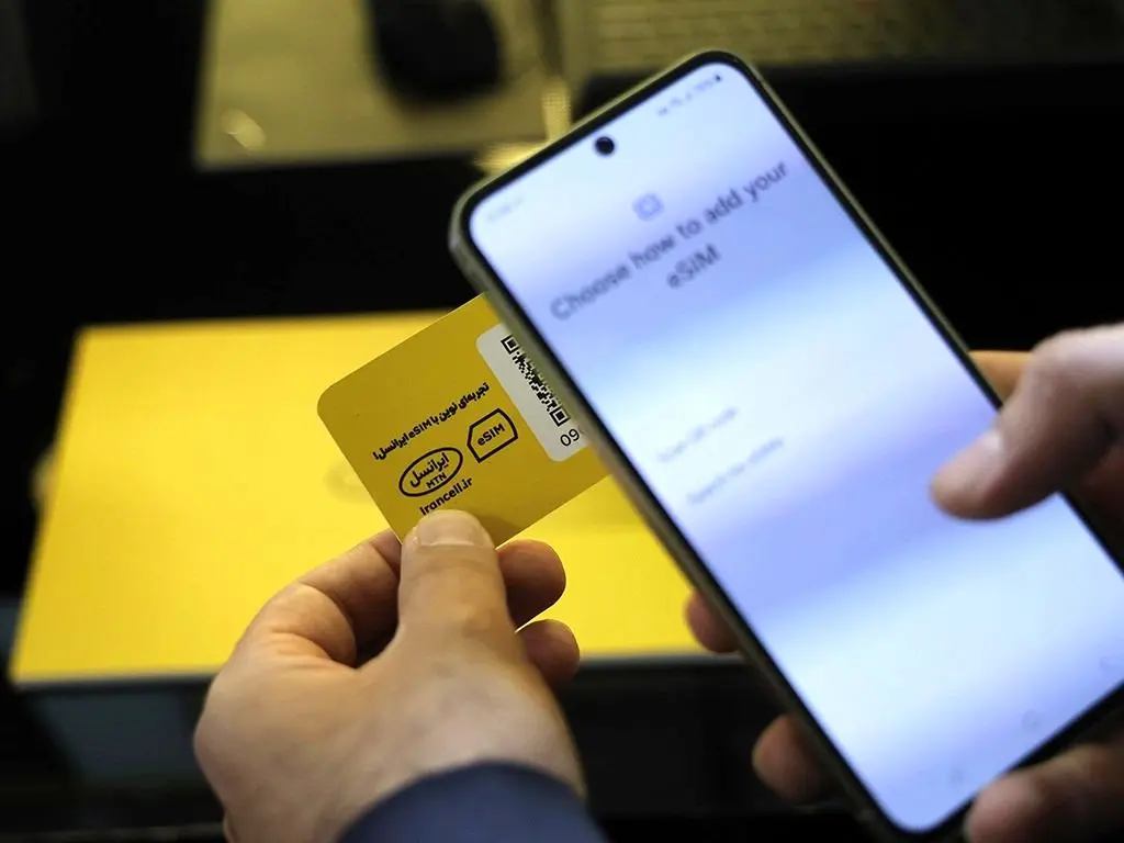 اولین پروفایل رسمی eSIM ایران با حضور وزیر ارتباطات در غرفه ایرانسل فعال شد