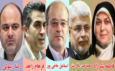 روسای کمیسیون های پنجگانه شورای رشت انتخاب شدند
