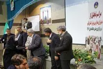 مدیران مدارس برتر قم در برگزاری جشن عاطفه ها تجلیل شدند