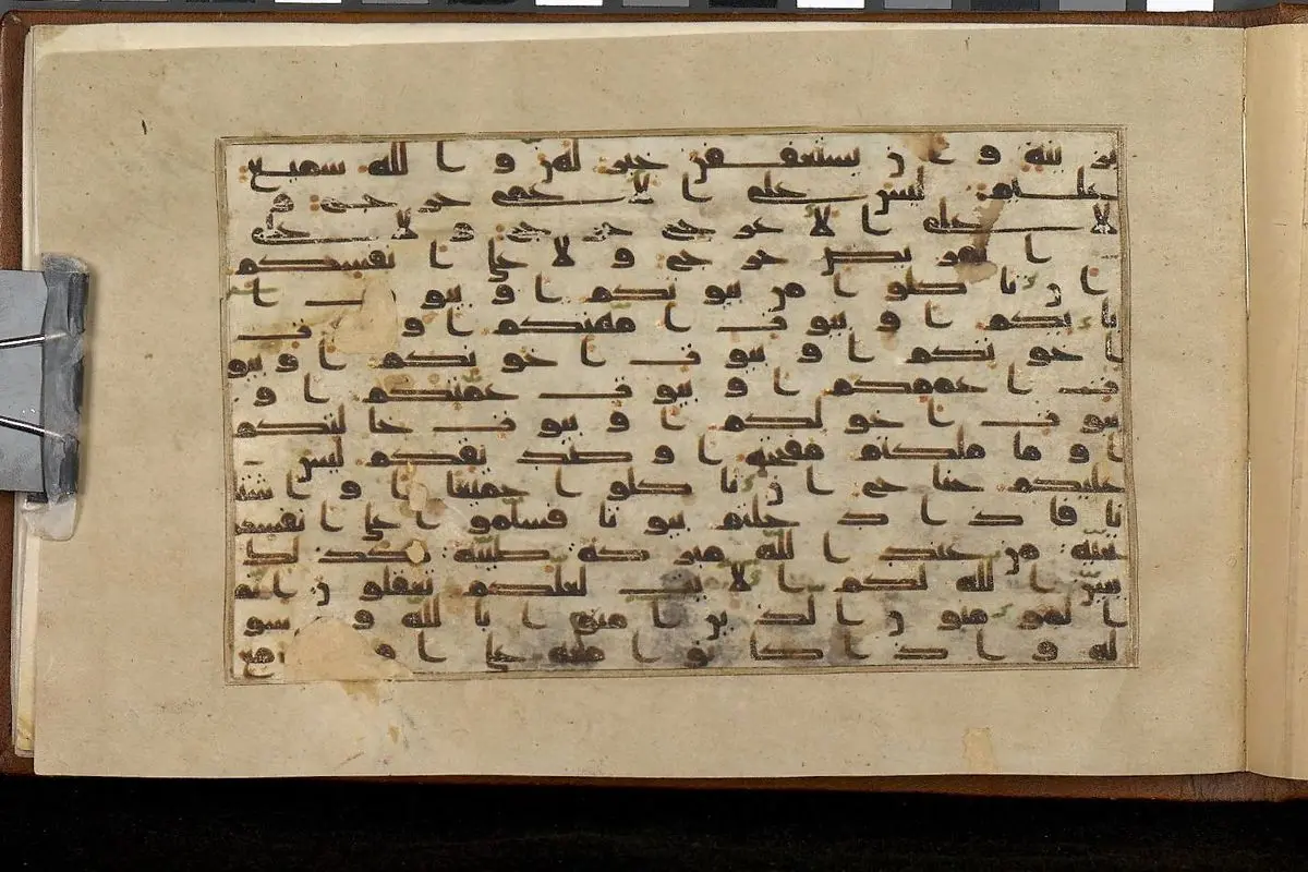 قرآن با دستخط شریف منسوب به امام رضا(ع) به موزه ملی ملک منتقل شد