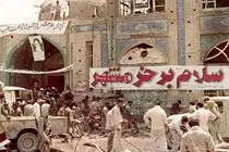 جزئیاتی از عملیات بیت المقدس که در تاریخ جنگ تحملی ماندگار شد