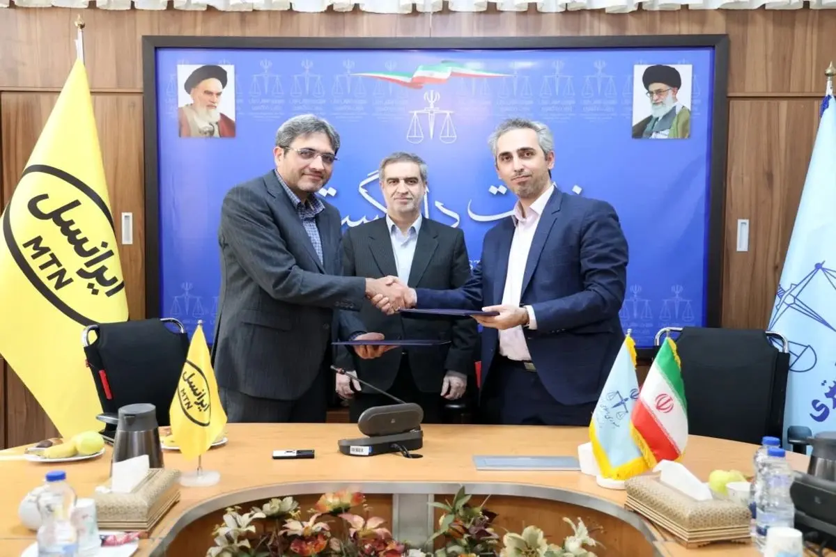 ایرانسل