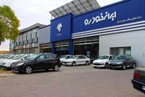قیمت خودرو امروز ۲۳ خرداد ۱۴۰۳ در بازار مشخص شد