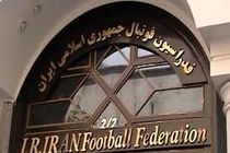 فدراسیون فوتبال مالی تعلیق شد