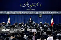 دیدار جمعی از نخبگان، استعدادهای برتر علمی و رتبه‌های برتر کنکور با رهبر انقلاب