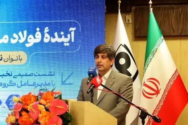 اقتصاد چرخشی و فولاد سبز، تحول دیجیتال و هوش مصنوعی و تولید محصولات با ارزش افزوده بالا، سرفصل‌های اولویت‌دار فولاد مبارکه برای نوآوری هستند