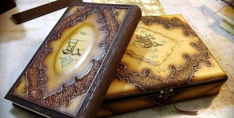 نمایشگاه سند و نسخ خطی حافظ در شیراز گشایش یافت