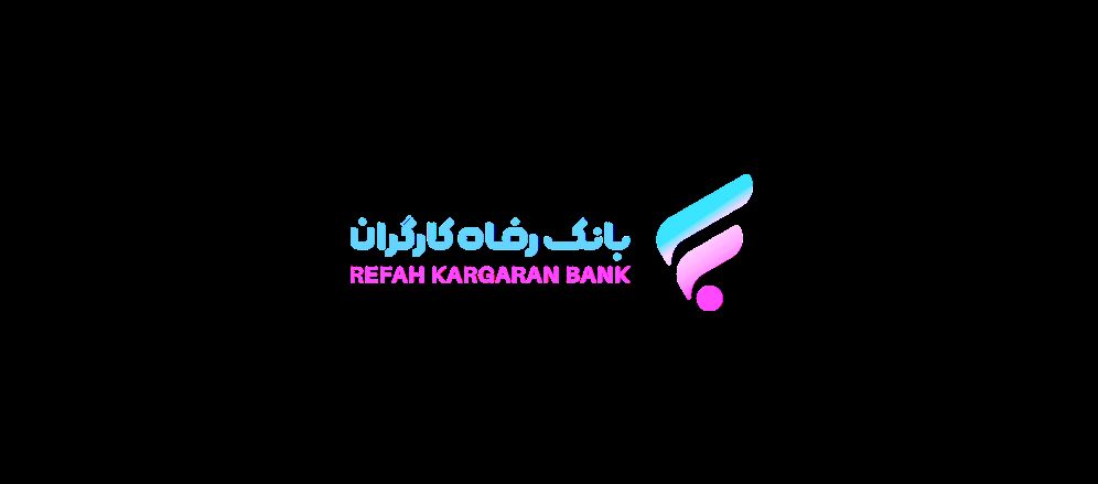 قدردانی سازمان تامین اجتماعی از پرداخت به‌موقع عیدی بازنشستگان از سوی بانک رفاه کارگران
